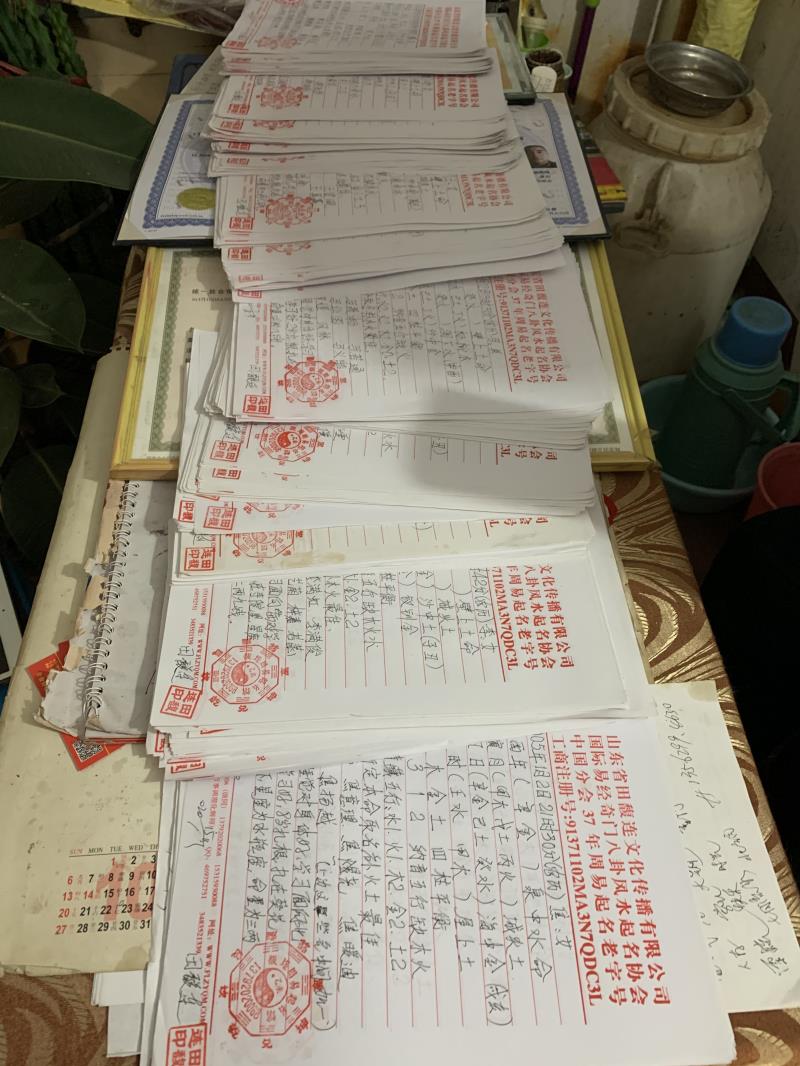 汶川用案例说话 起名实力