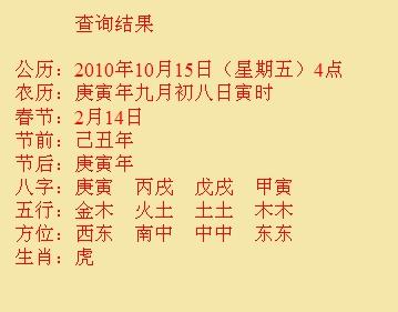 汶川尚名轩起名